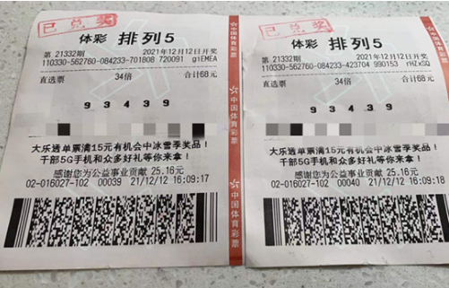 车牌带来灵感 浙江宁波母子喜中“排列5”680万