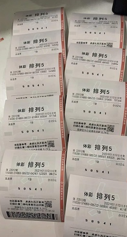 浙江杭州购彩者为爱买单 收获“排列5”百万大奖