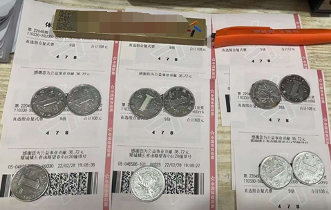 浙江湖州长兴市购彩者喜中“排列3”55注