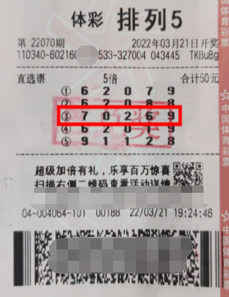 安徽芜湖老司机坚守生日号 喜中体彩大奖50万