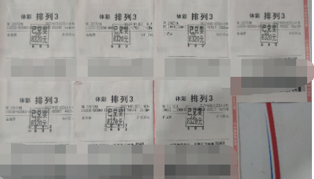 直选倍投 浙江绍兴购彩者喜中“排列3”5.8万元