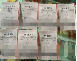 直选倍投 浙江温州购彩者斩获“排列3”大奖