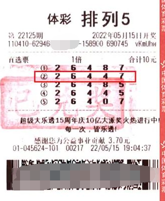 无心插柳柳成荫 河南购彩者补打排列5中奖10万元