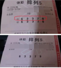 直选倍投 浙江台州购彩者喜中“排列5”40万元