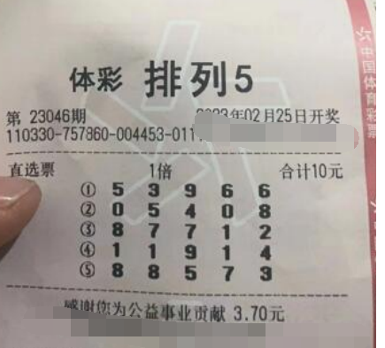 浙江桐乡购彩者坚持不懈，喜中“排列5”10万元