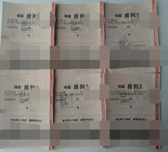 浙江临海购彩者喜中“排列3”大奖72800元！