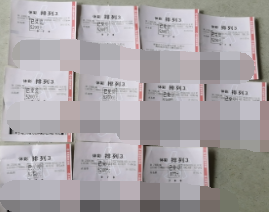浙江温州购彩者“排列3”喜中50注一等奖5万元