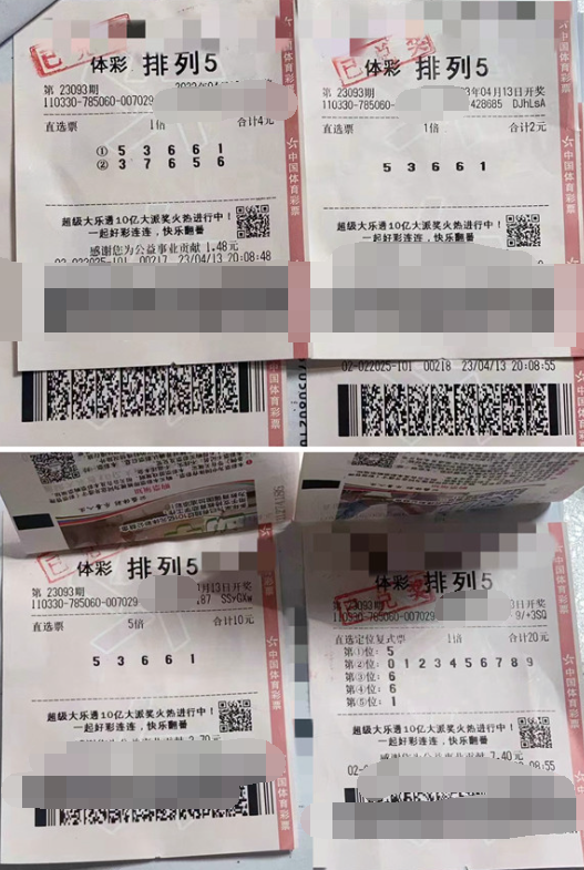 玩转“排列5”投注方式 浙江宁波购彩者揽80万元