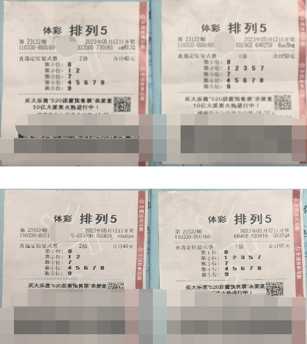 浙江台州购彩者两店购彩收获“排列5”大奖60万元
