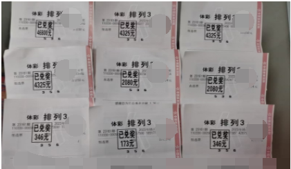 浙江台州购彩者喜获“排列3”大奖64800元！