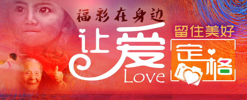 江苏启东福彩启动慈善圆梦大学助学活动
