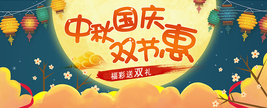 陕西渭南开展“金秋迎双节 福彩送双礼”活动