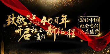 体彩推进全民健身发展——彩票责任说之二