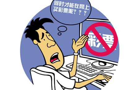 互联网彩票重启政策有望明朗，上市公司抢食彩票“金蛋”