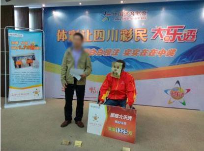 彩票一周回顾 父亲急着兑奖竟把孩子弄丢