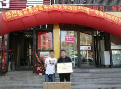 1558万得主一个月内三中大奖