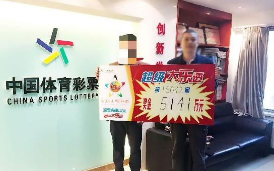 一周国内彩市盘点 清明烧彩票拜祭爷爷发现中34万