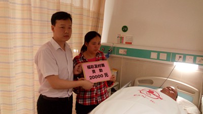 “广州福彩及时雨”助烧伤工人渡过难关