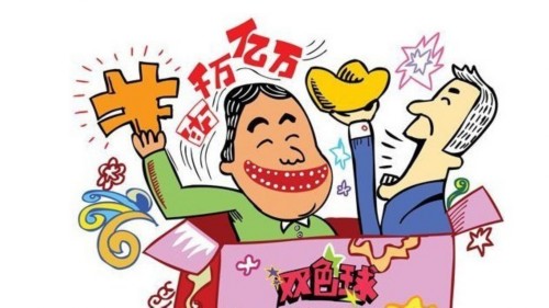 浙江福彩弃奖金额纳入公益金 2015年达5819万元弃奖