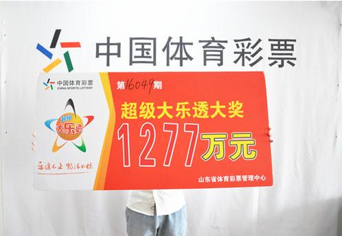 国内彩市一周故事会 彩民生平首次买大乐透即中1277万