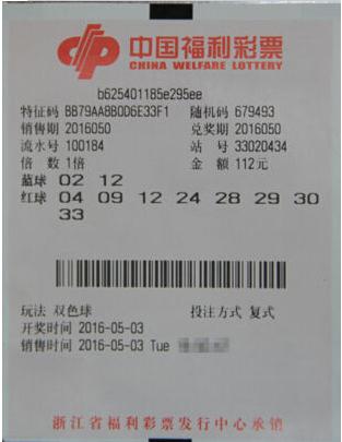 952万得主淡定逛完菜市场才领奖