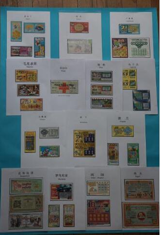 2000多张彩票见证发展轨迹 上世纪九十年代百花齐放