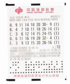 打工仔买彩票出错却中732万