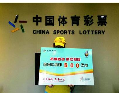 老彩民随意机选中500万只身领奖