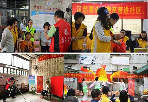 福利彩票微慈善进社区 受助对象感恩社会关怀