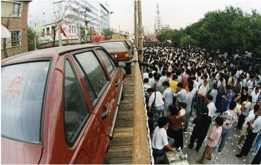 彩票中奖奖品现场