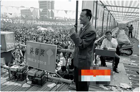 1996年西安市销售奖券现场
