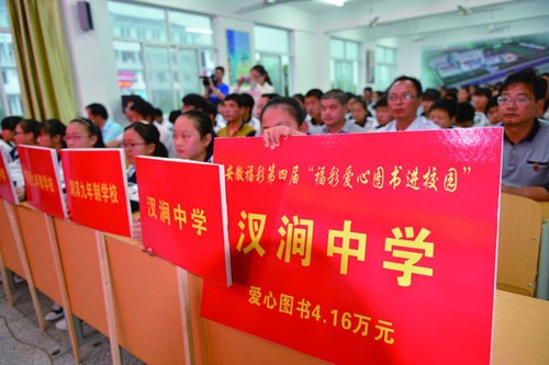 8所学校参与活动