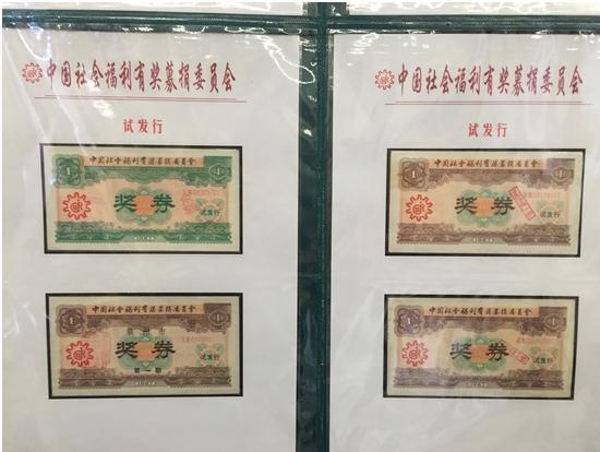 1998年－2015年近期福利彩票