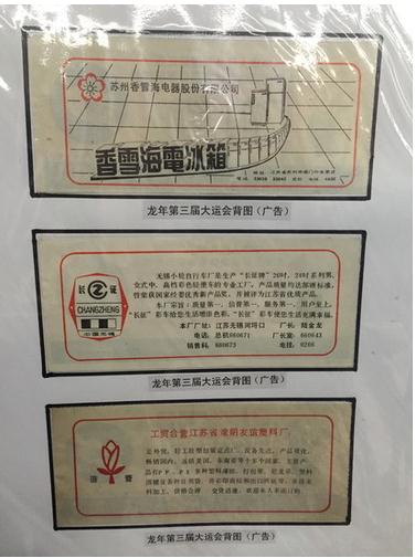 特色风景建筑彩票