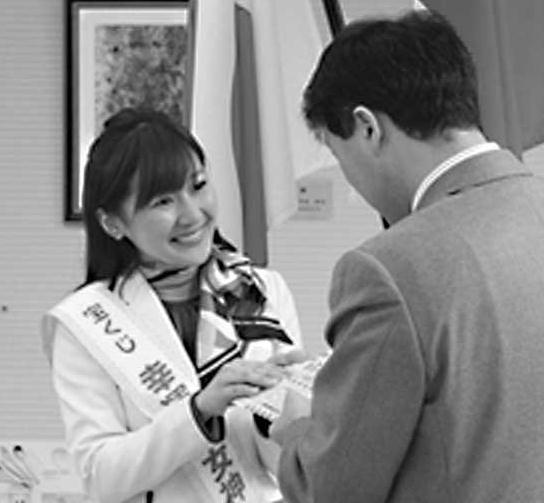 日本“彩票幸运女神”拜访高官宣传彩票