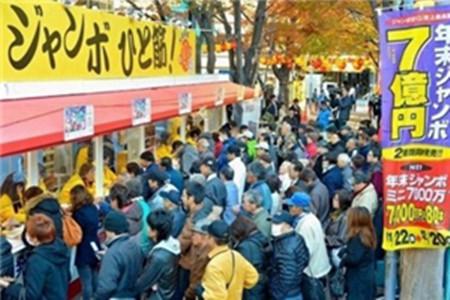 日本年末巨奖彩票开卖 头奖创纪录达10亿日元