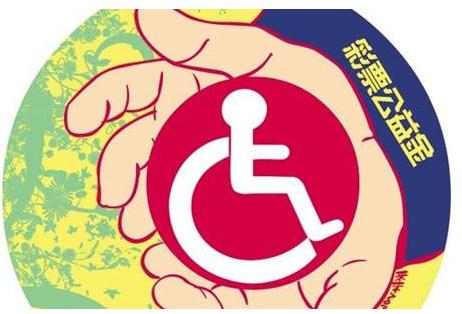 英国大彩票基金捐3725万帮助失业者