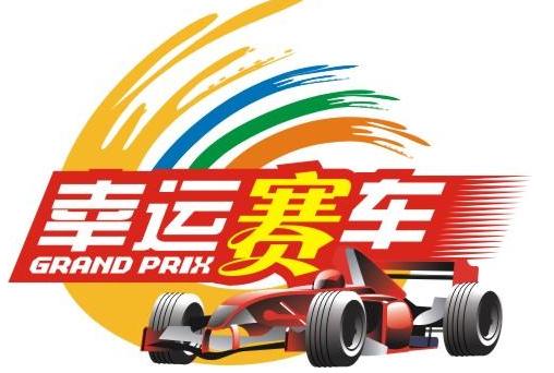 国内外游戏对比系列二：虚拟竞猜 市场潜力无限？