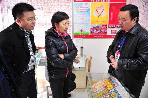 王素英主任在福彩投注站调研