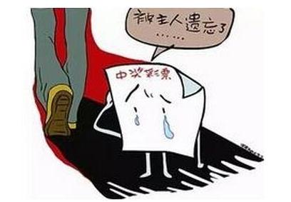 2015年广西体育彩票弃奖727万