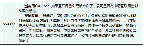 各个用户的意见和反馈