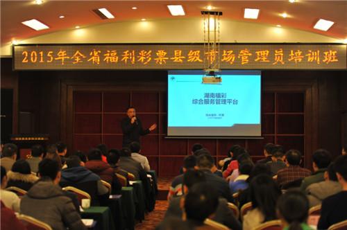 市场管理培训课程会议