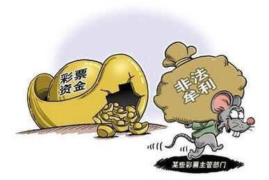 彩票的问题 不应止于“追责”