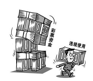 媒体：彩票问题需要的不只是“追责”
