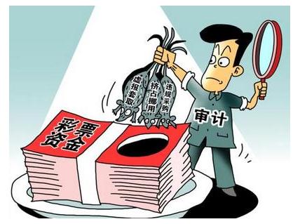 光明时评：别指望事后审计看得住彩票资金