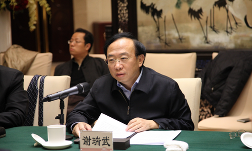 成都市人民政府副市长谢瑞武讲话
