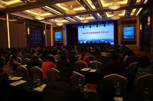 重庆福彩工作会议召开 “十二五”累计销量224亿