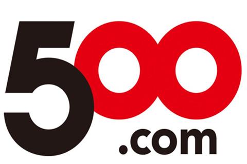 500彩票网成为亚太彩票协会（APLA）金牌赞助商