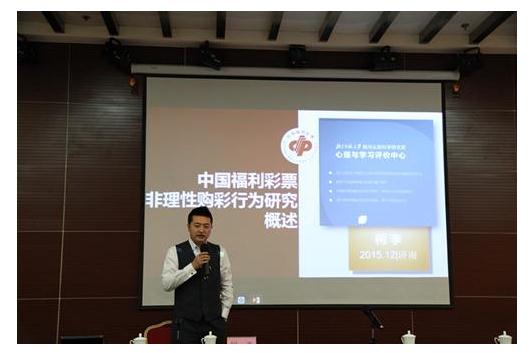 北京师范大学脑与认知科学研究院心理与学习评价中心柯李副主任