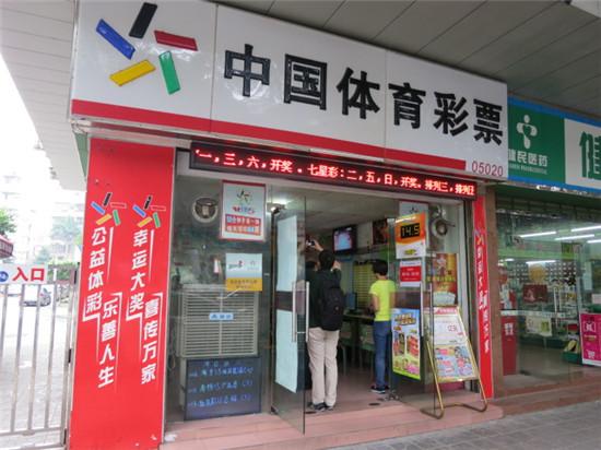 广东省对体彩预算进行详细计算